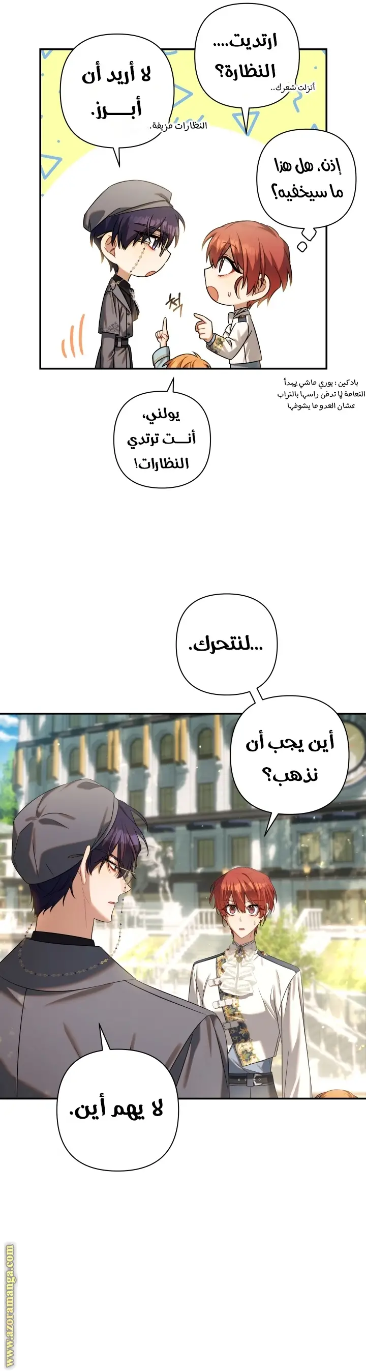 الصفحة 35