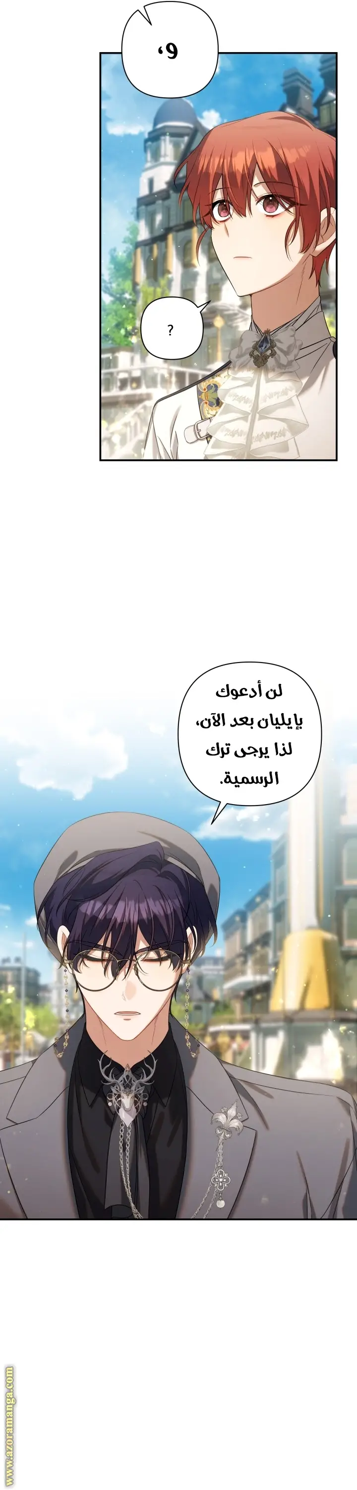 الصفحة 36