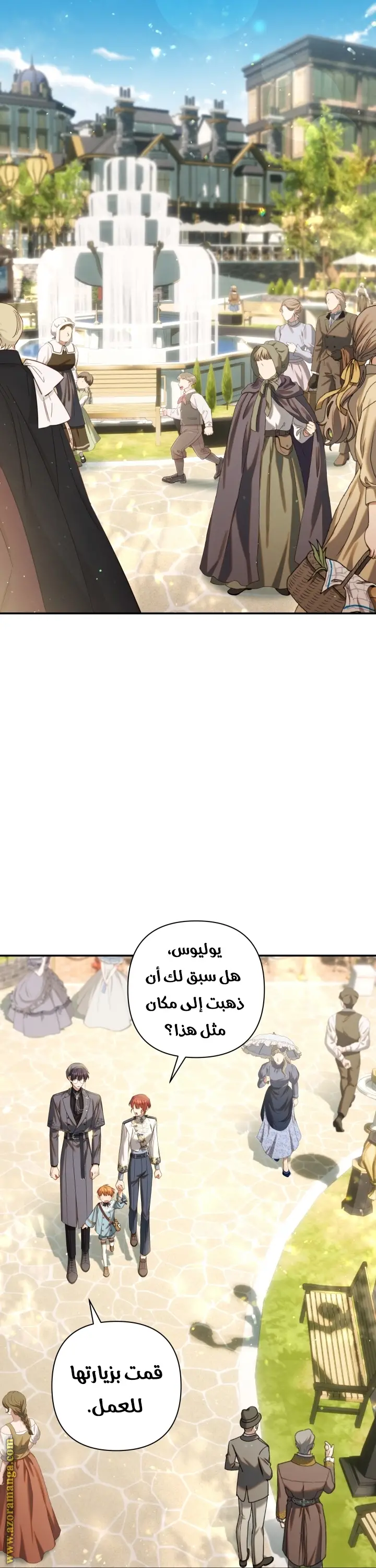 الصفحة 38