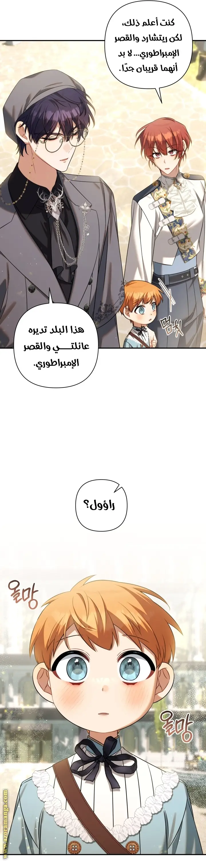 الصفحة 40