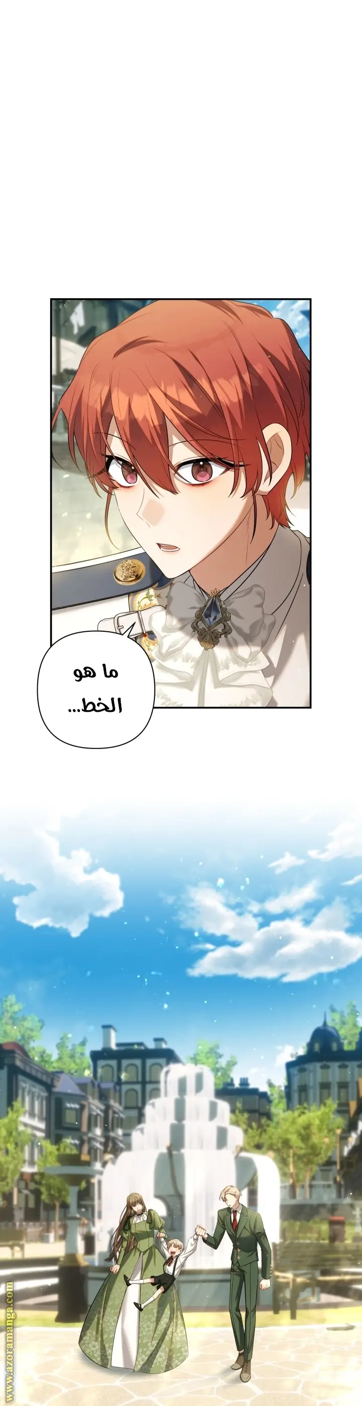 الصفحة 41