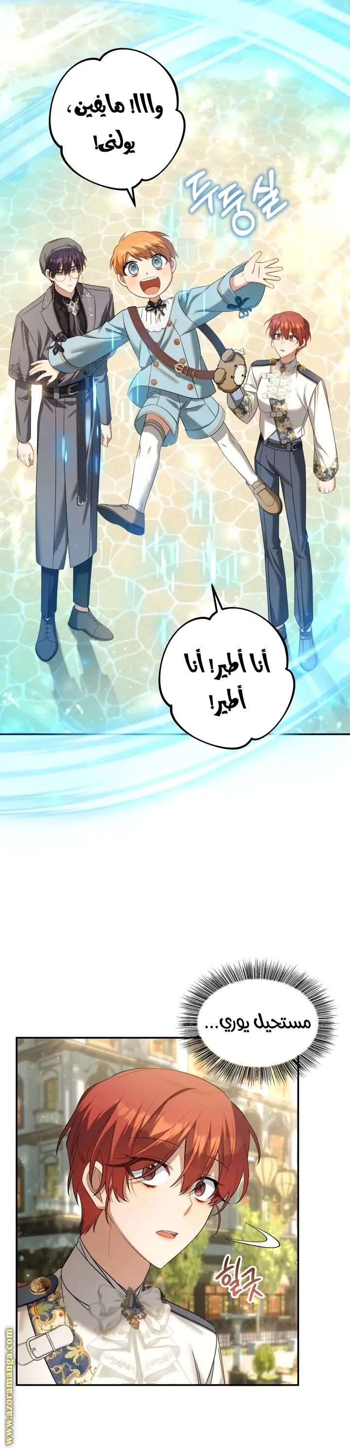 الصفحة 49