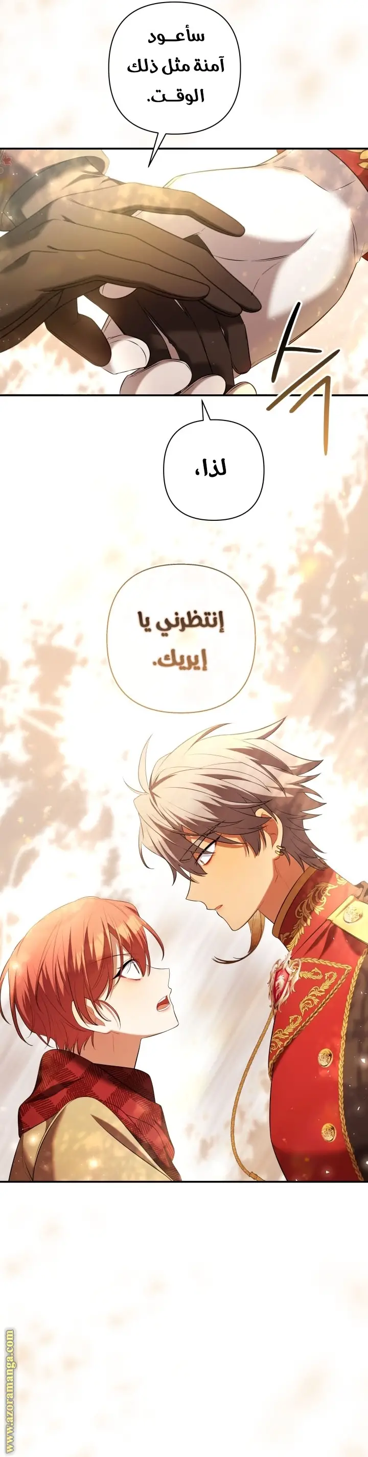 الصفحة 22