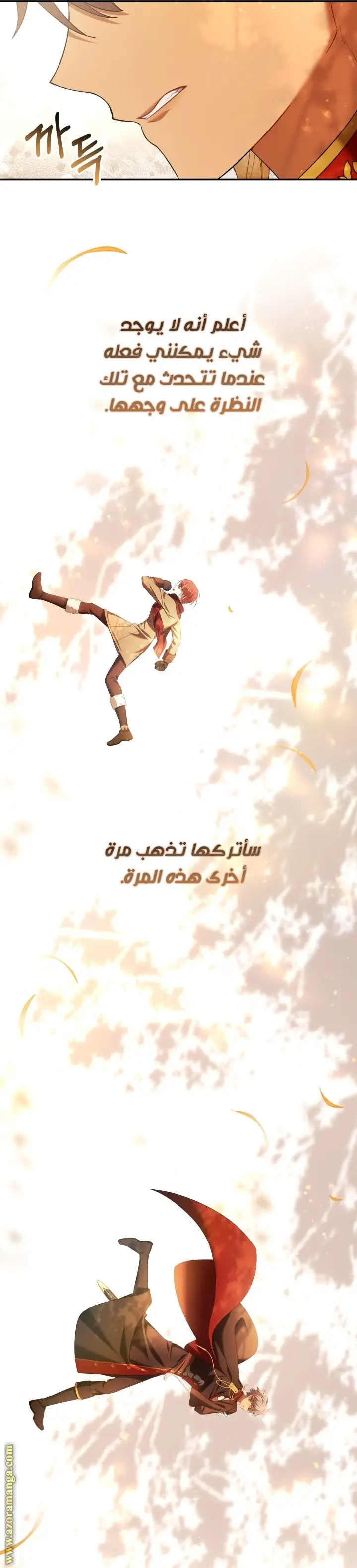 الصفحة 23