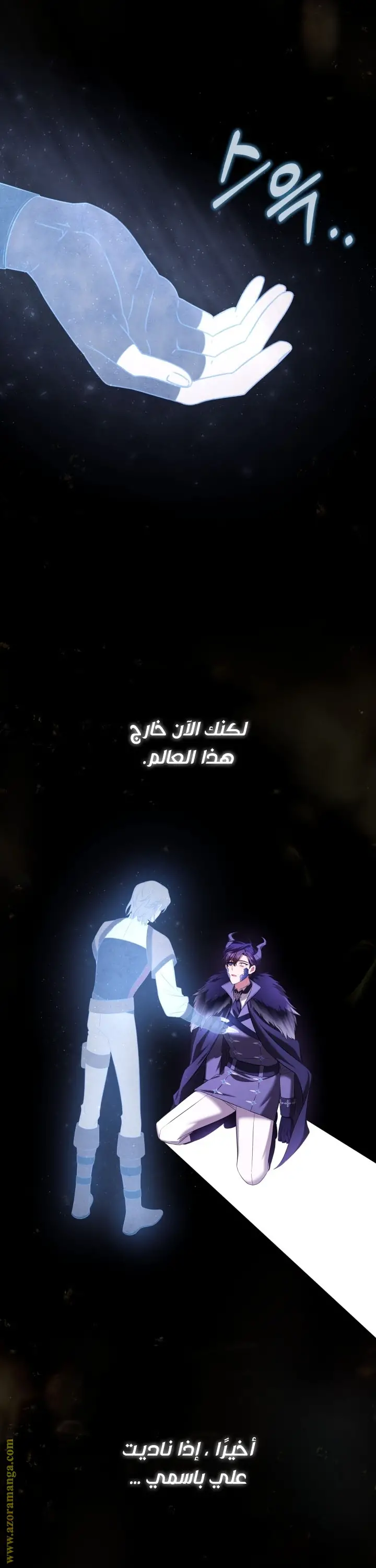 الصفحة 28