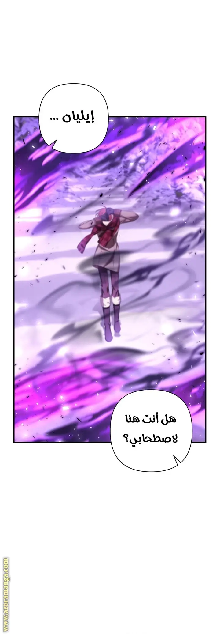 الصفحة 32