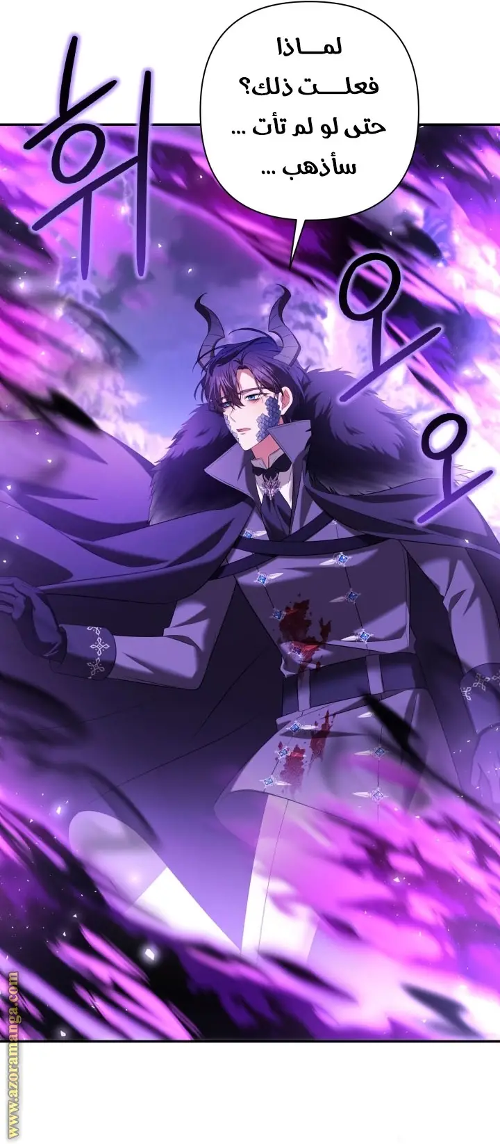 الصفحة 33