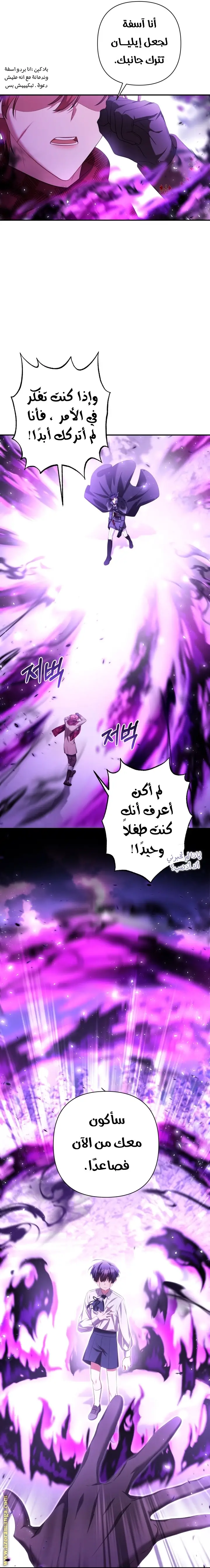 الصفحة 37