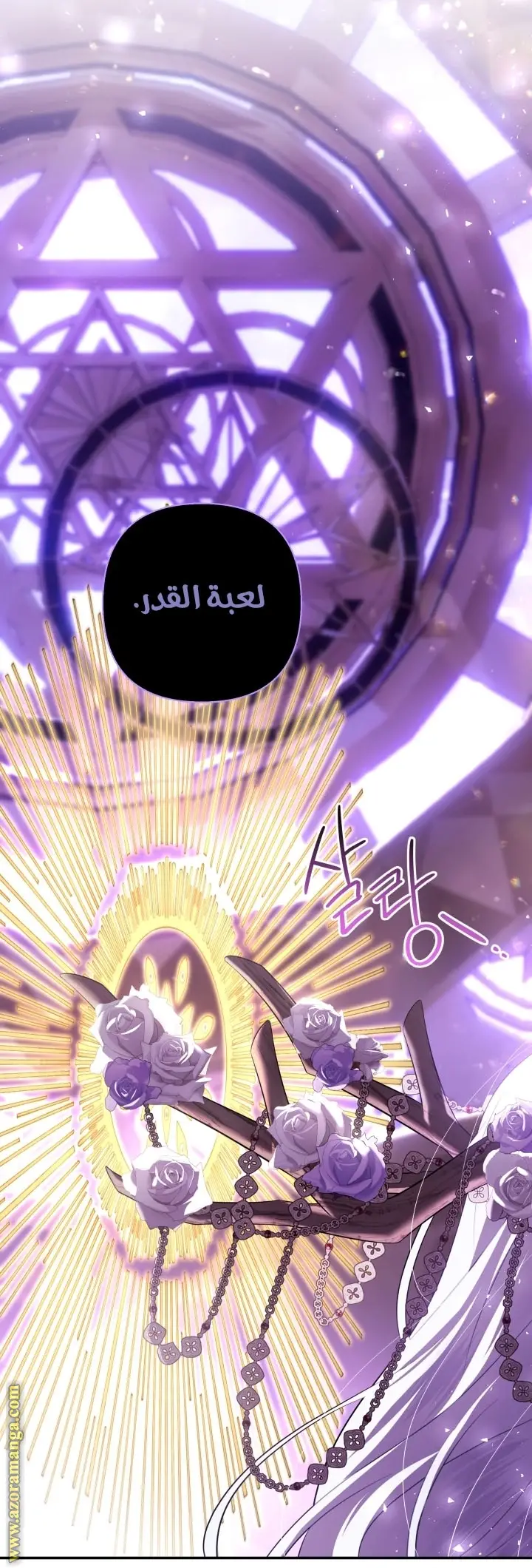 الصفحة 45