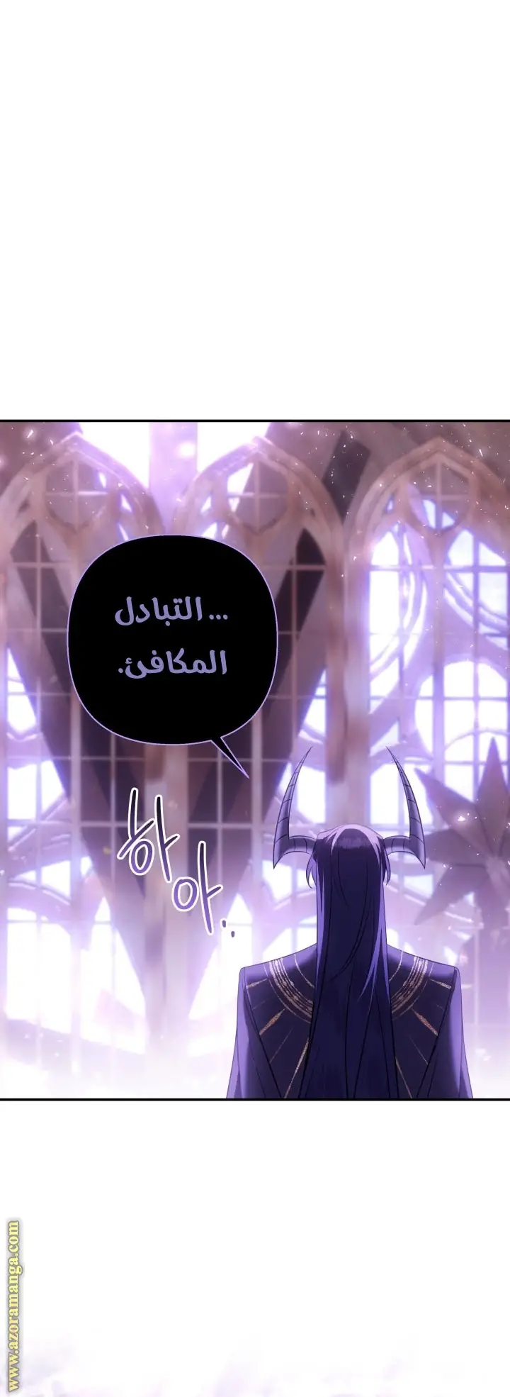 الصفحة 47