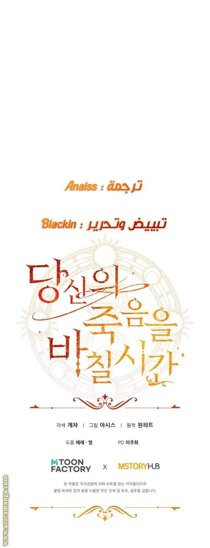 الصفحة 50