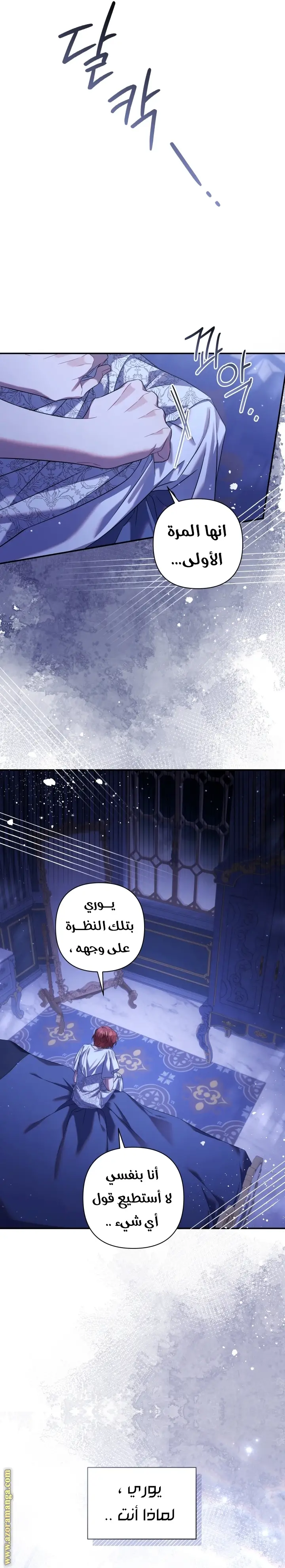 الصفحة 7