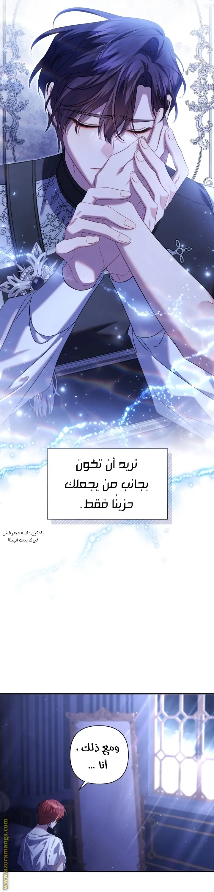 الصفحة 8