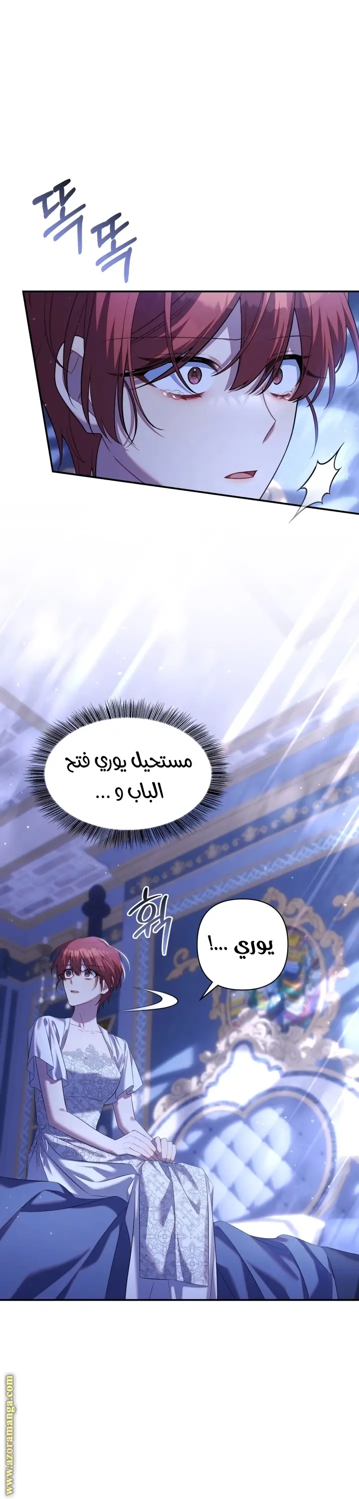 الصفحة 9