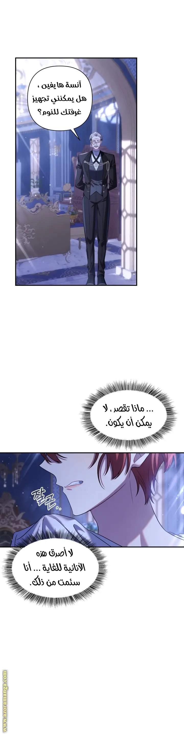 الصفحة 10