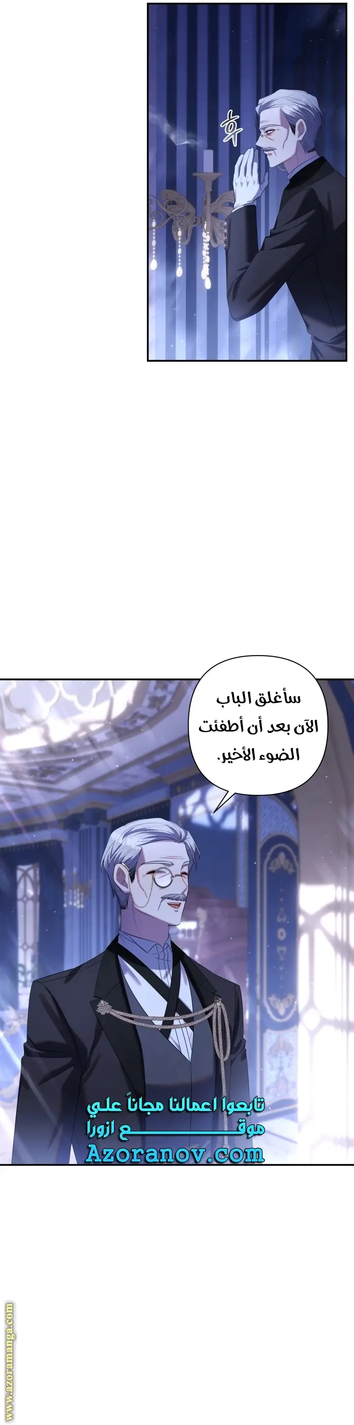الصفحة 12