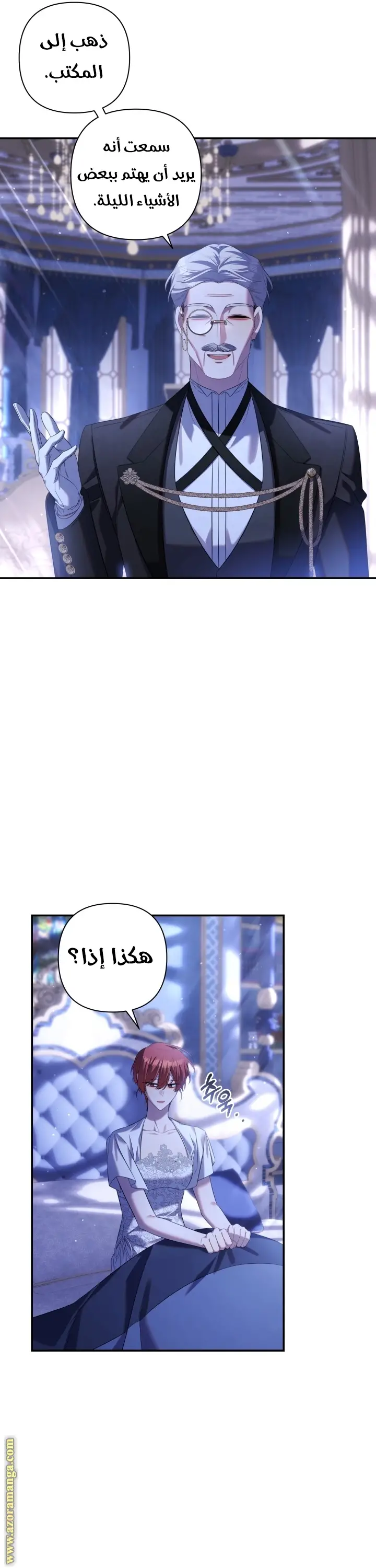 الصفحة 14