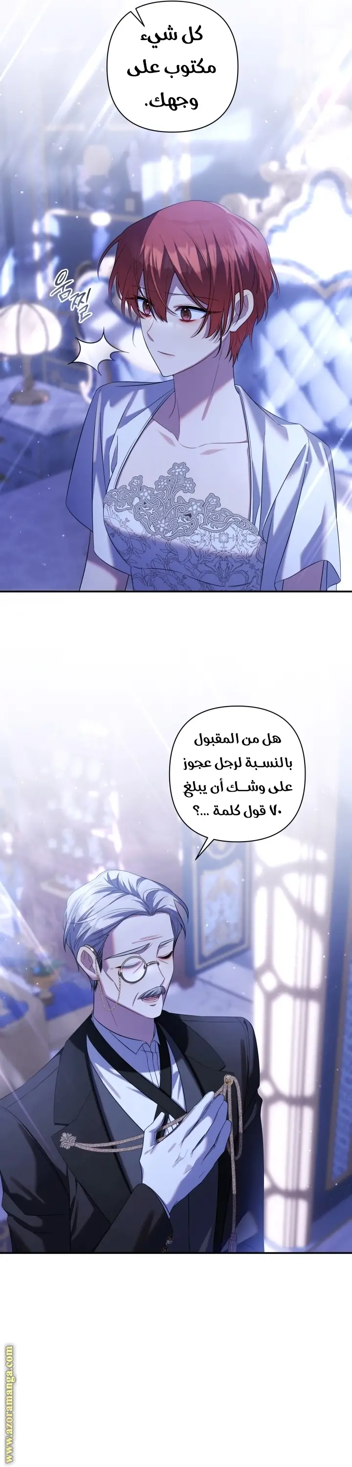 الصفحة 16