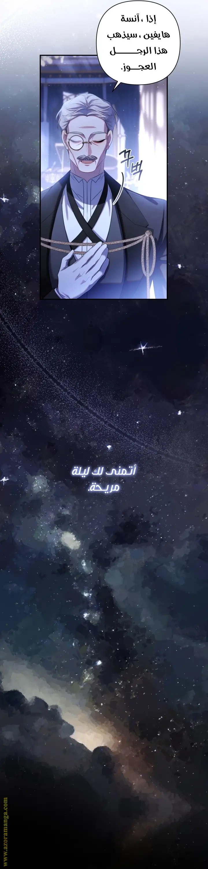 الصفحة 20
