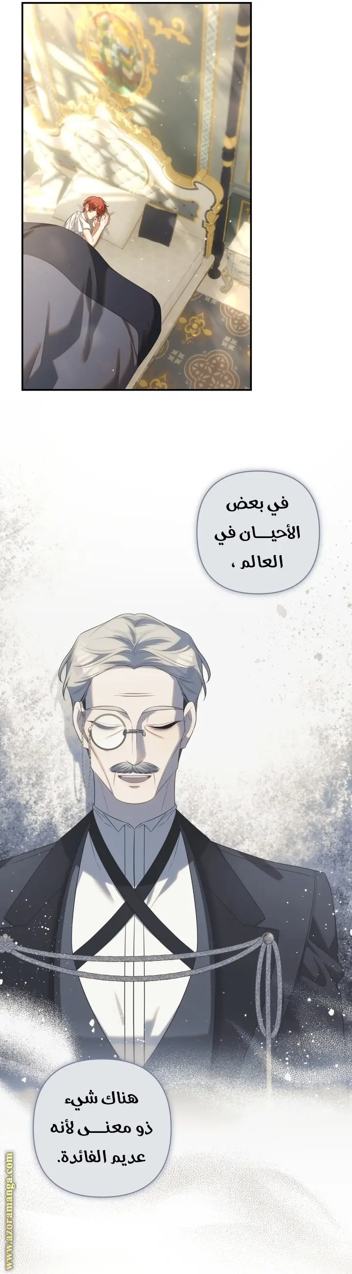 الصفحة 23