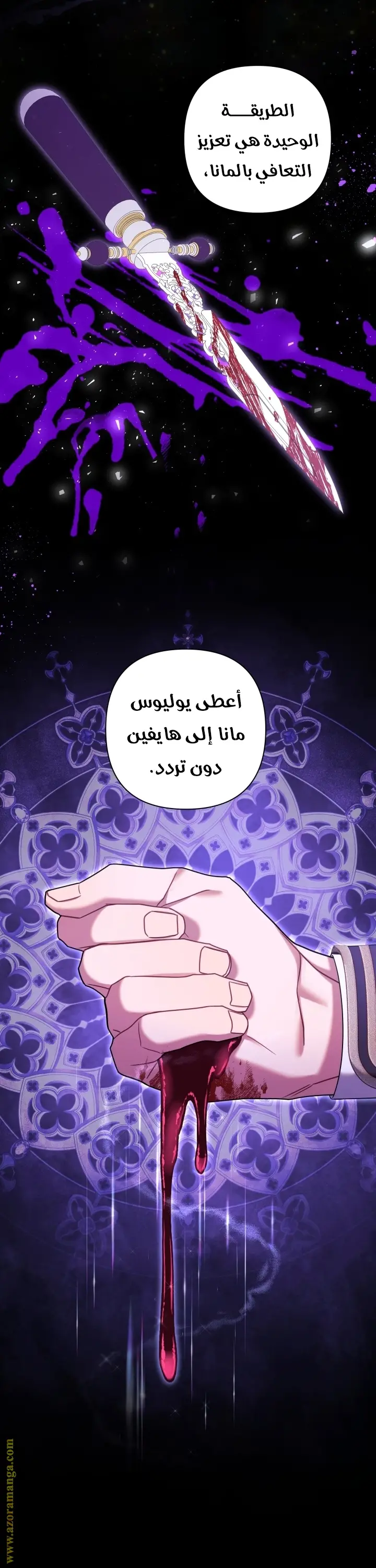 الصفحة 32