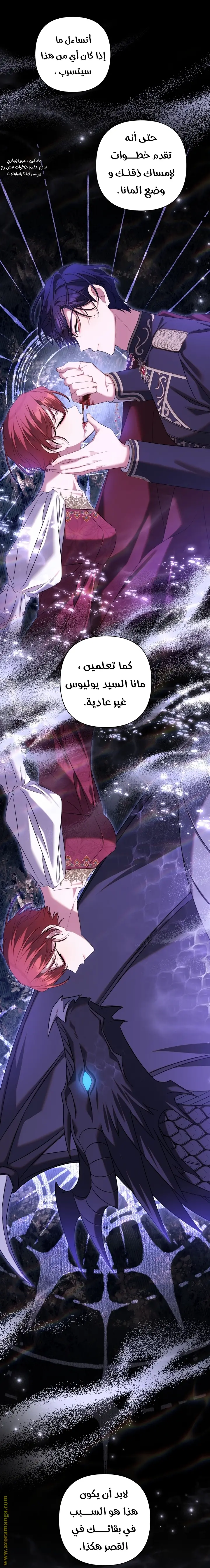الصفحة 33