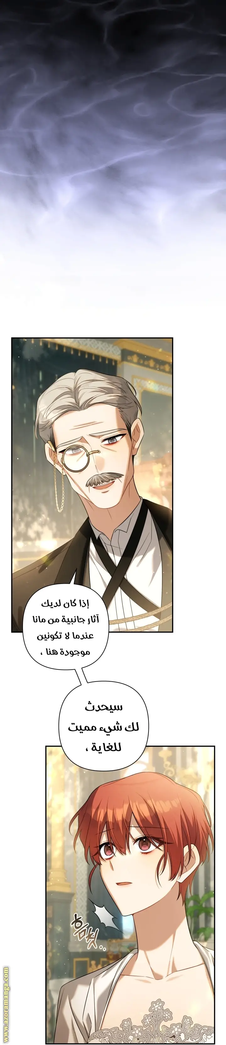 الصفحة 34
