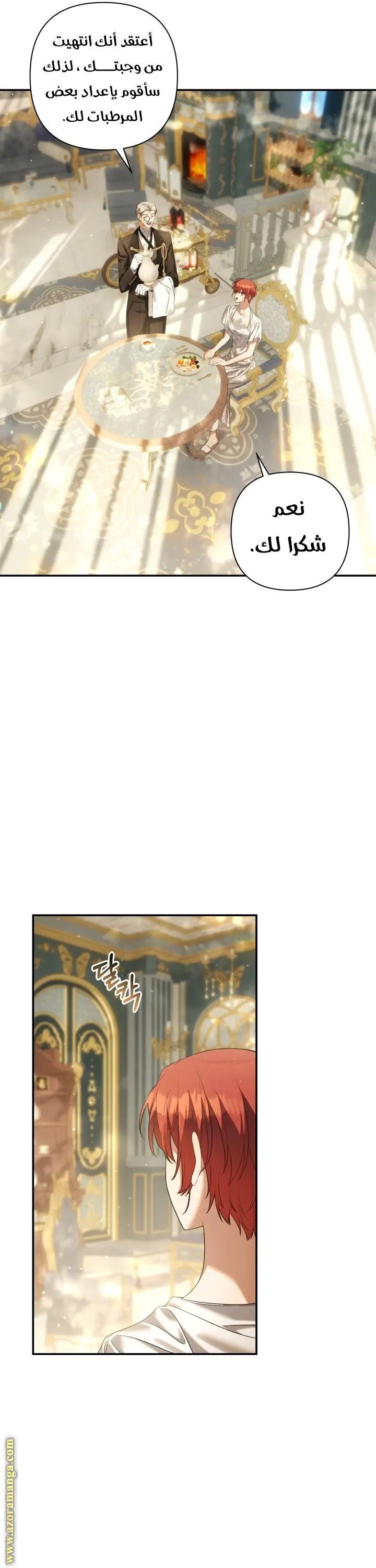 الصفحة 36