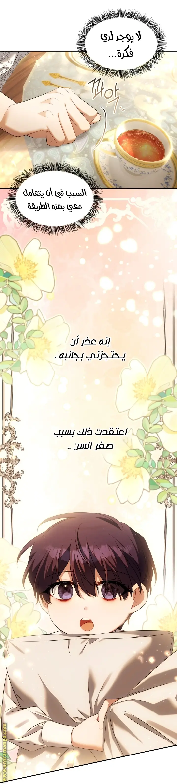 الصفحة 37