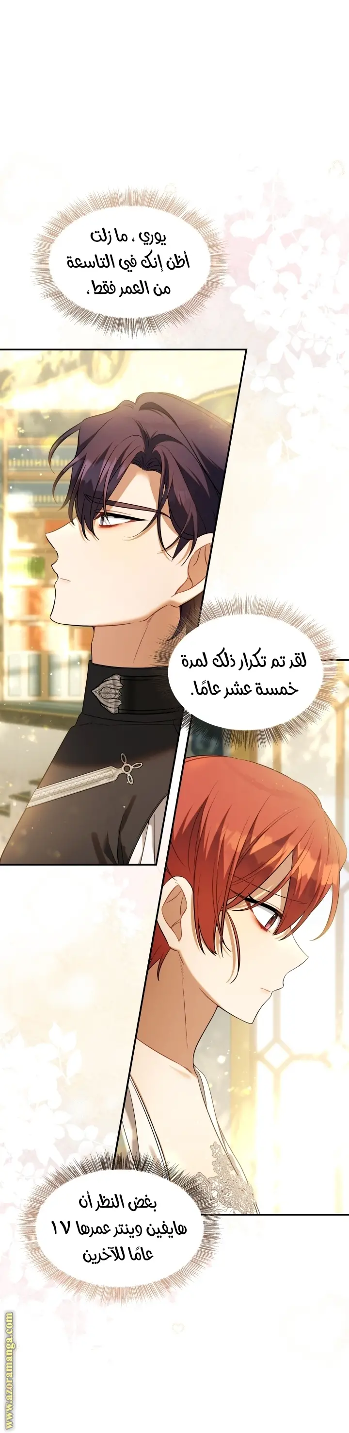 الصفحة 38