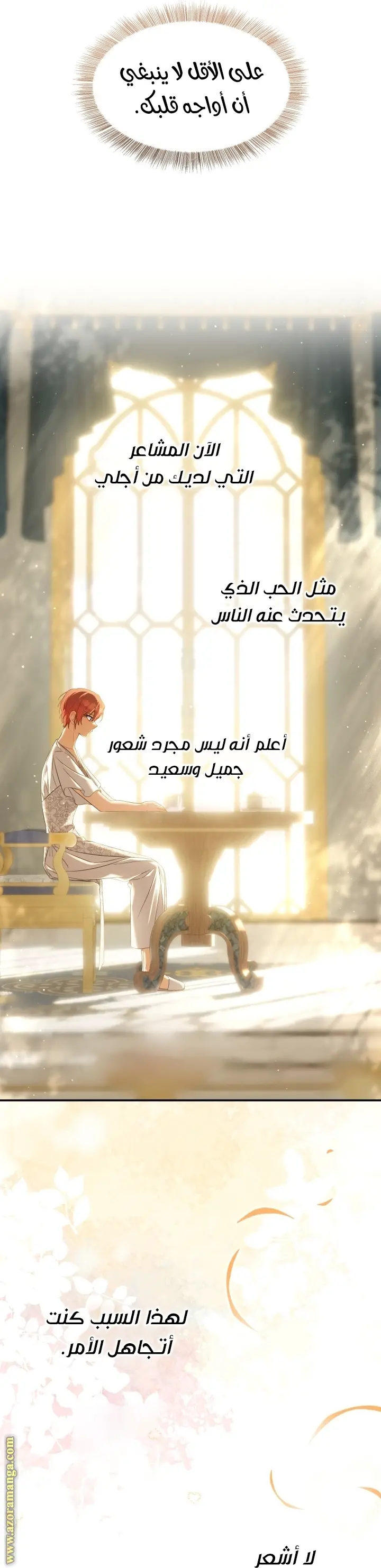 الصفحة 39