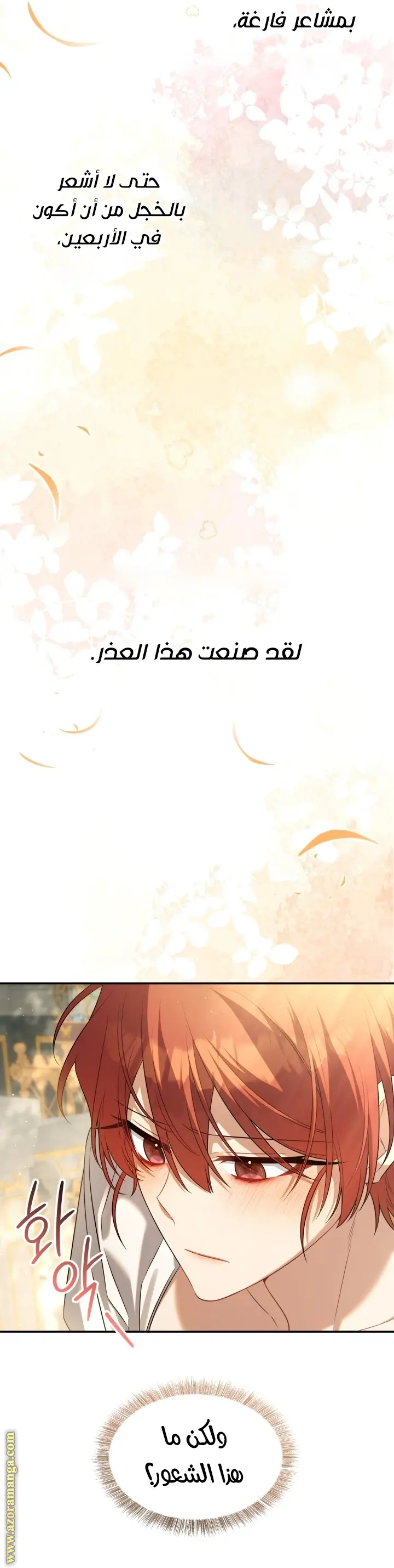الصفحة 40