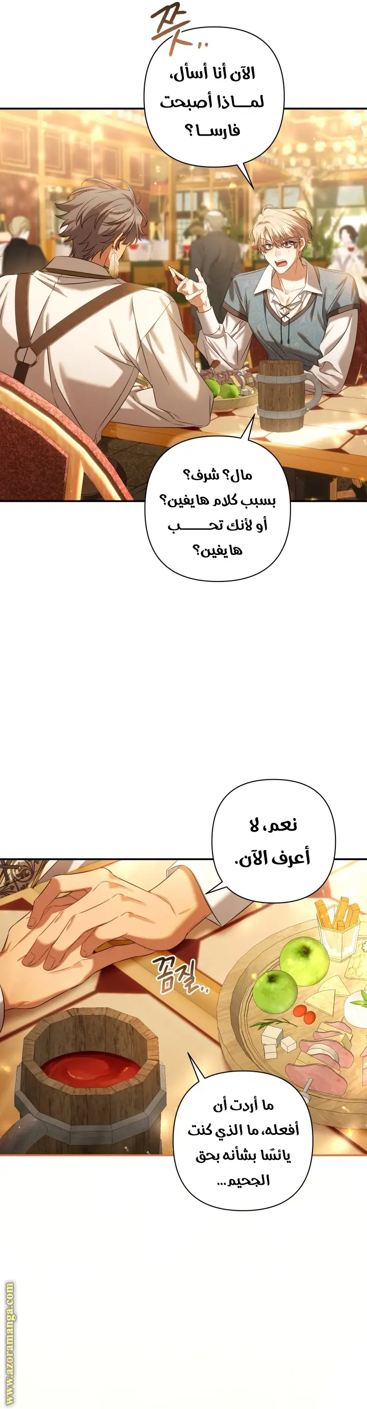 الصفحة 3
