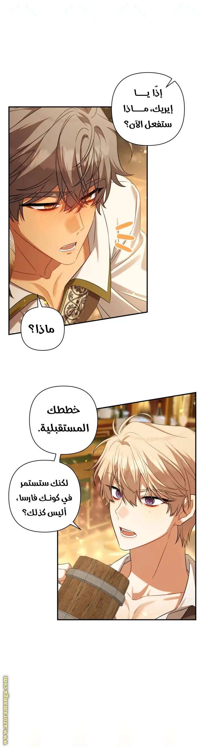 الصفحة 5