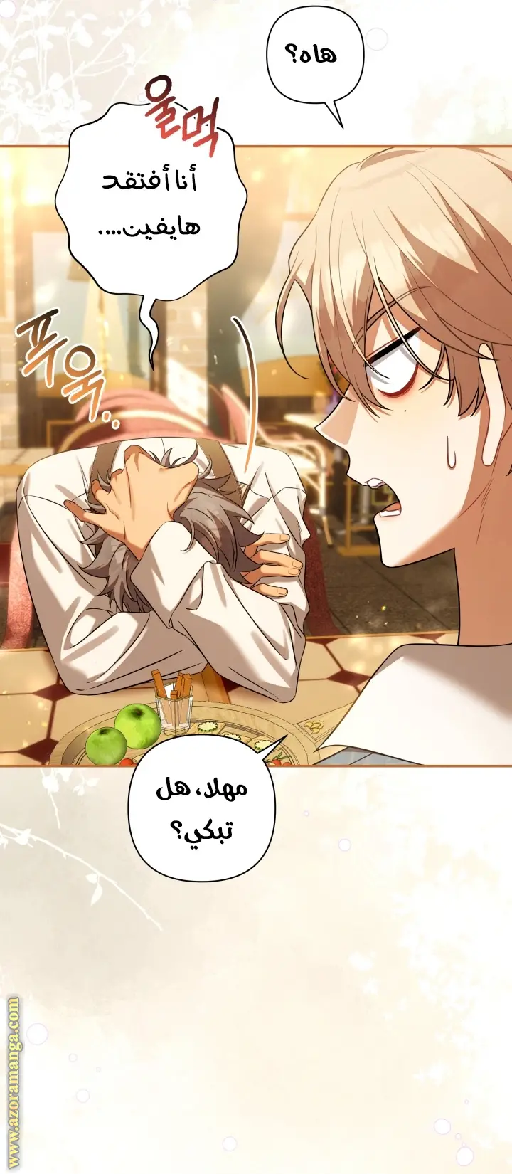 الصفحة 7