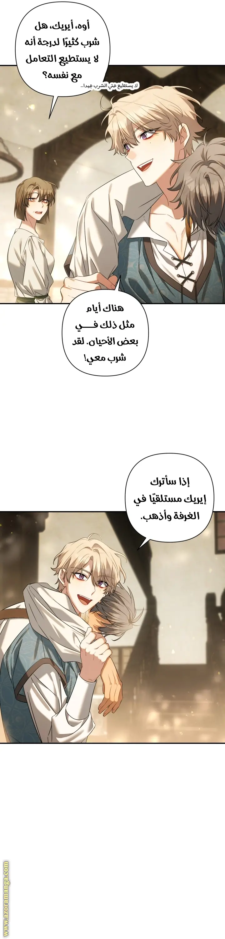 الصفحة 11