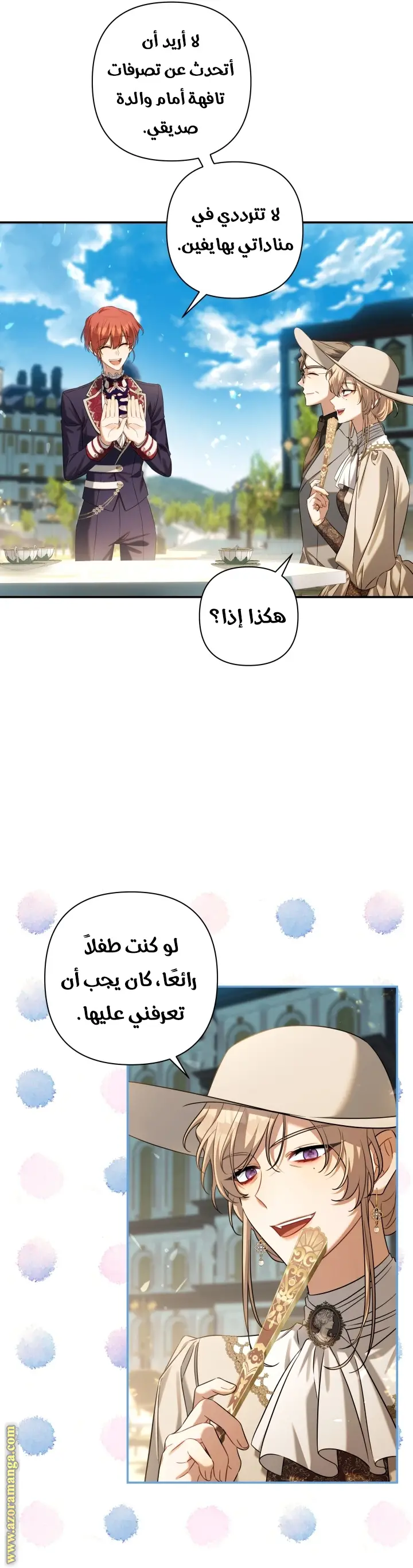 الصفحة 19
