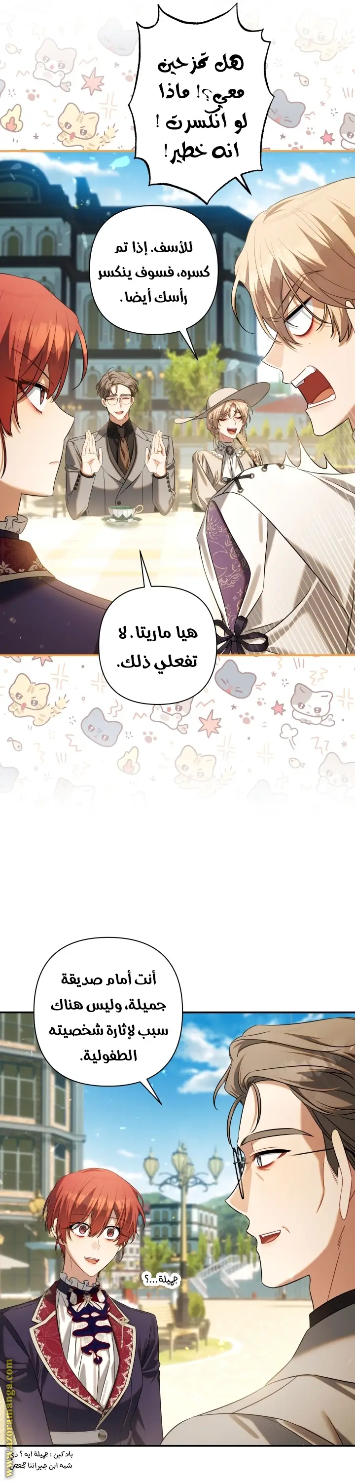 الصفحة 21