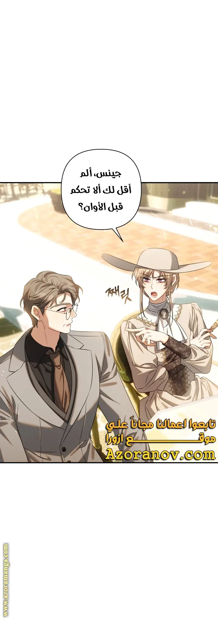 الصفحة 22
