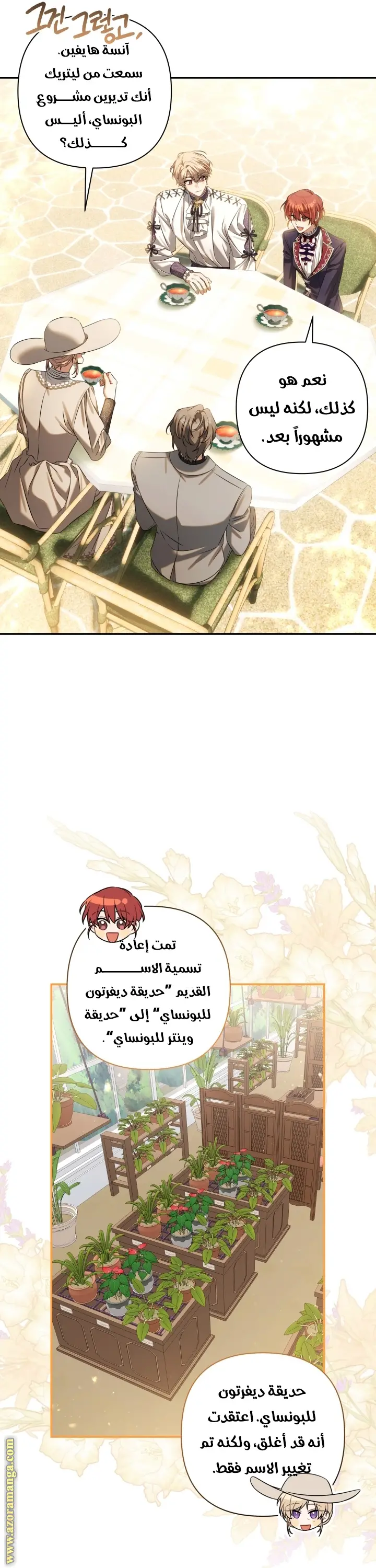 الصفحة 24