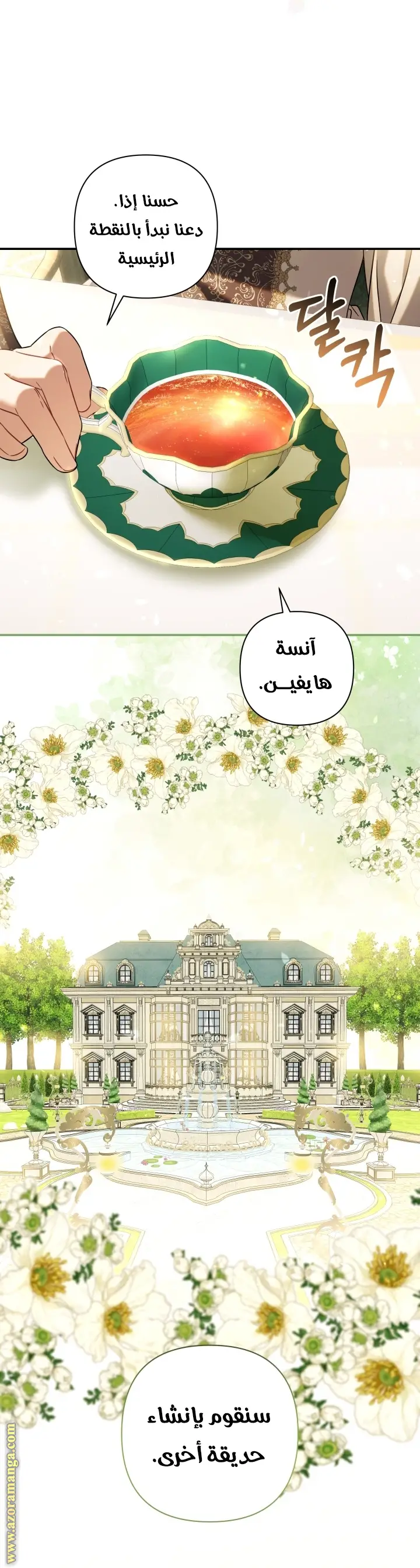 الصفحة 25