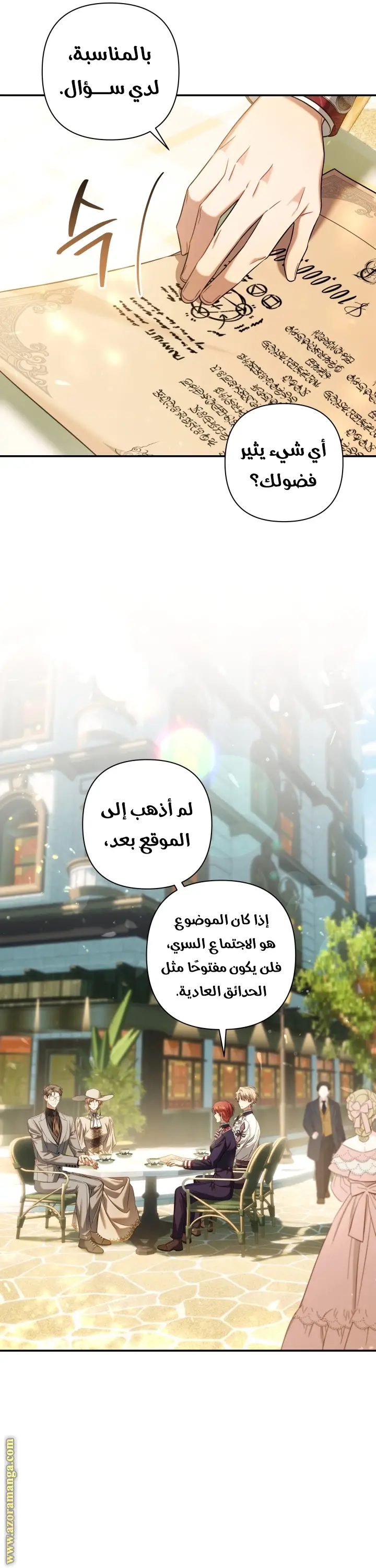الصفحة 32
