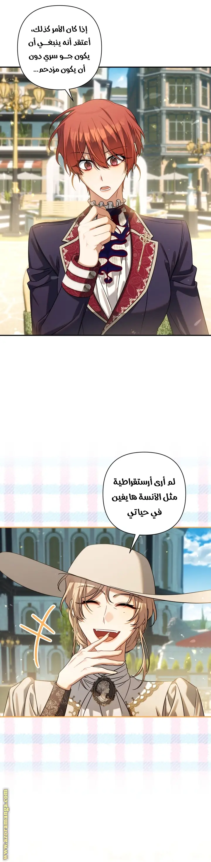 الصفحة 33