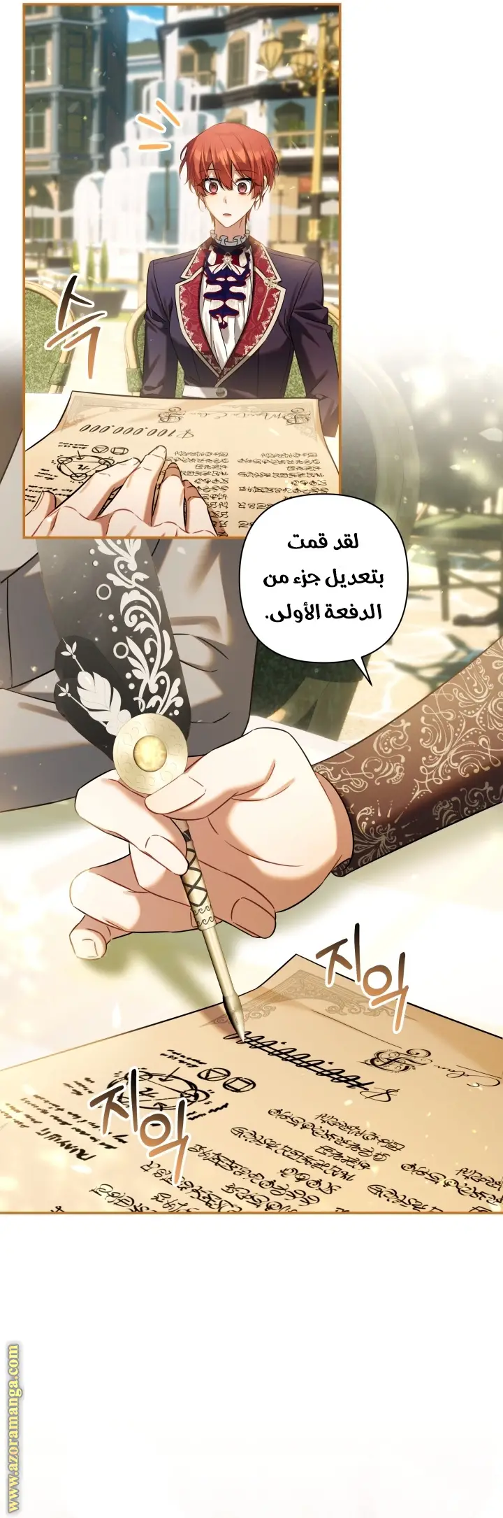 الصفحة 35