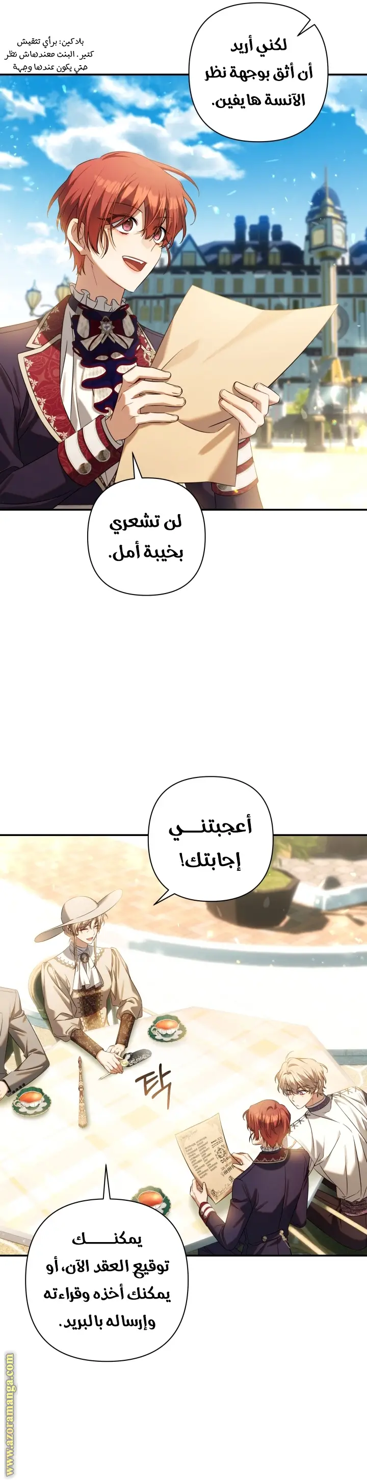 الصفحة 37