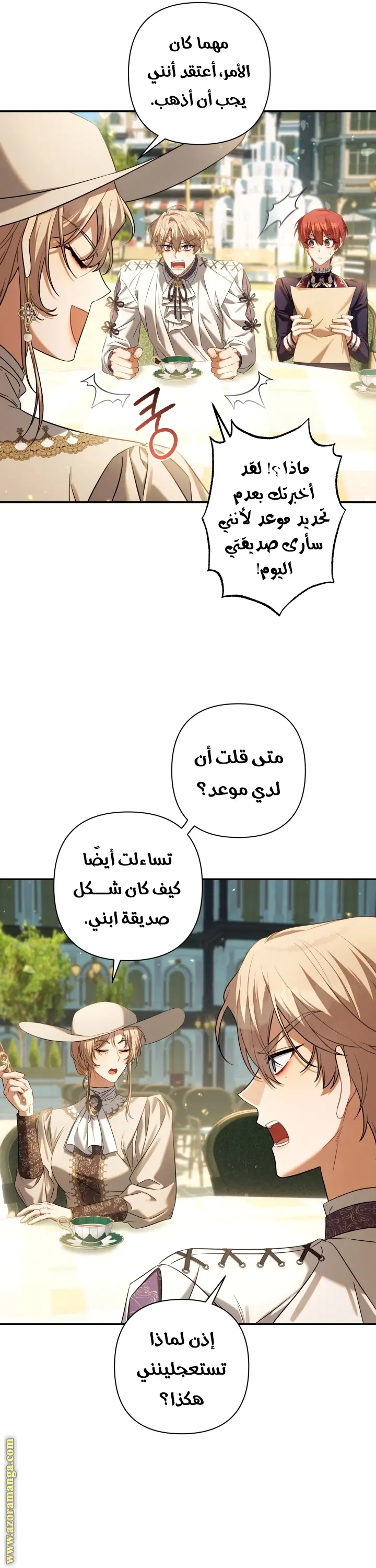 الصفحة 38
