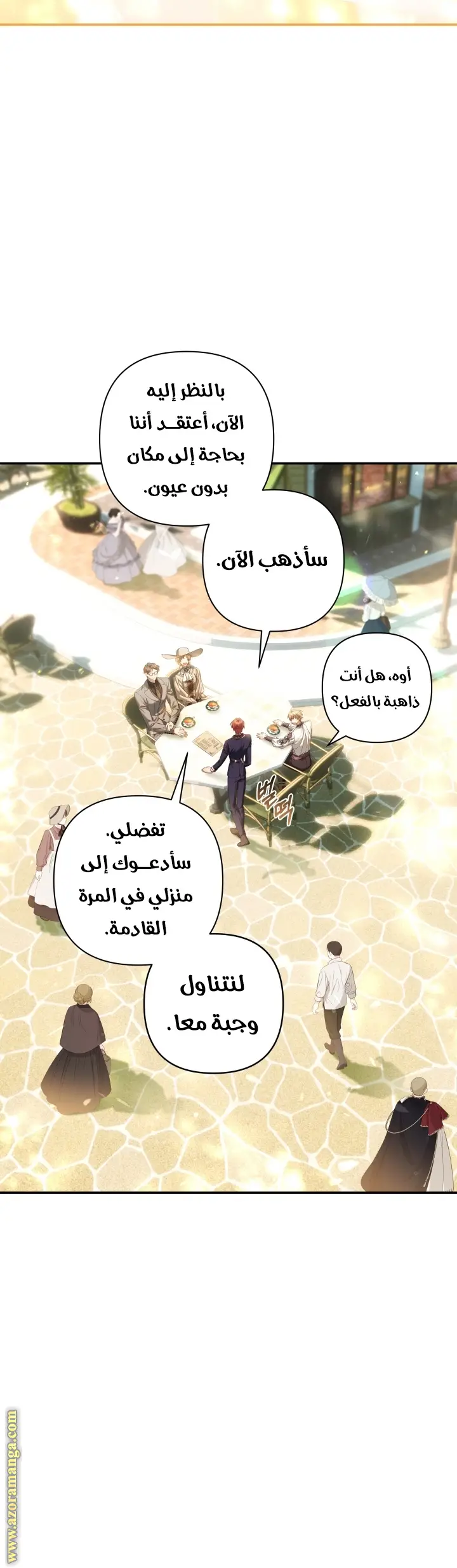الصفحة 41