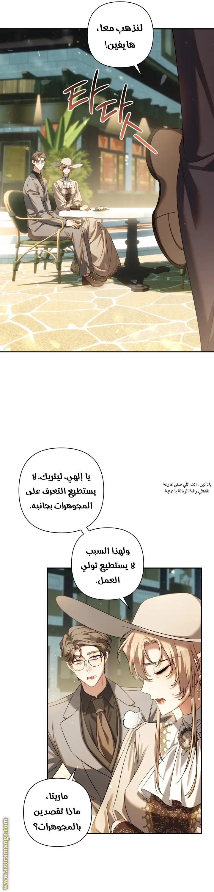 الصفحة 42