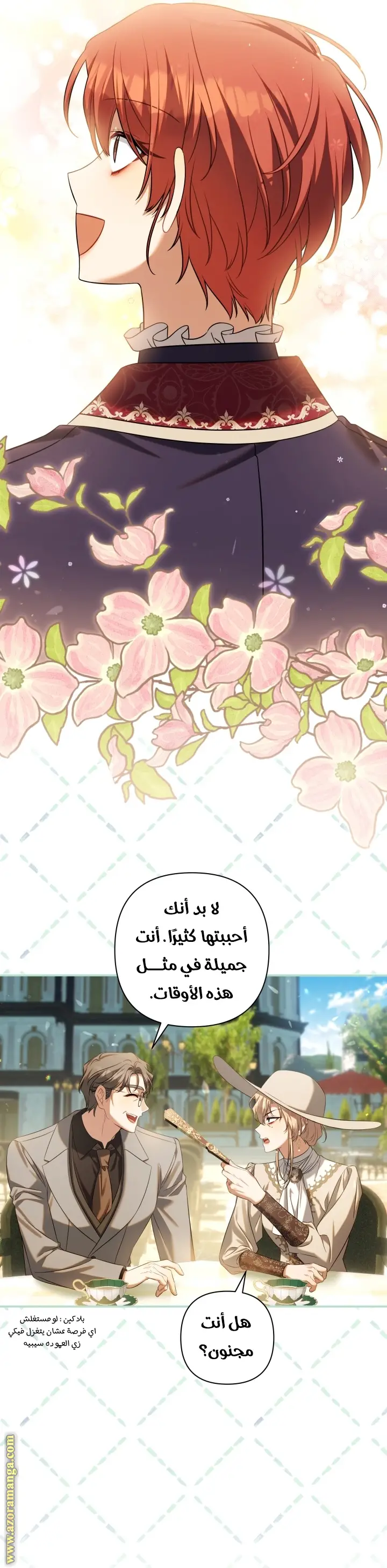 الصفحة 44