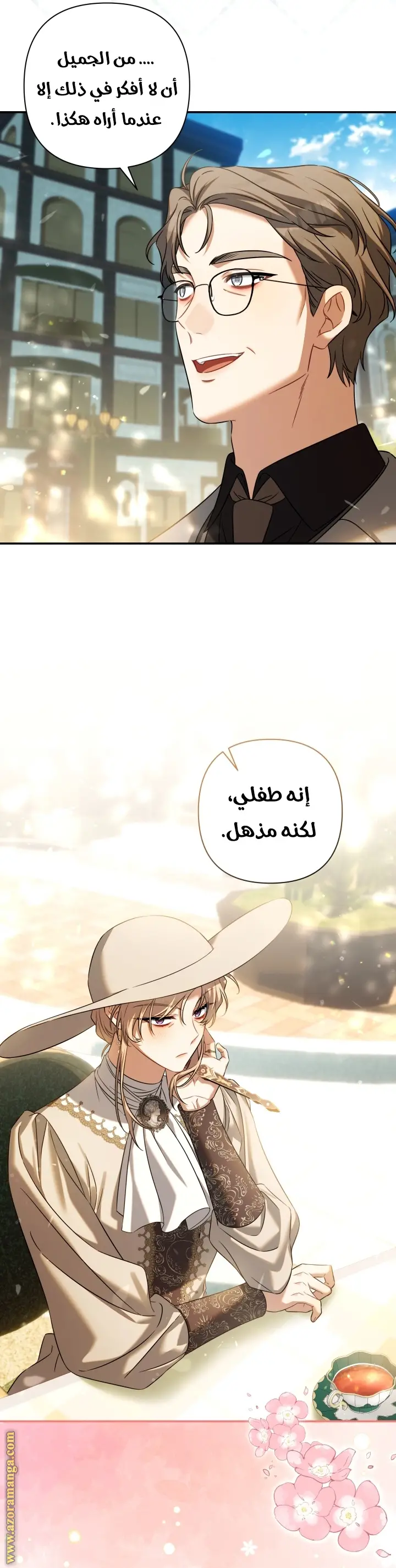 الصفحة 45